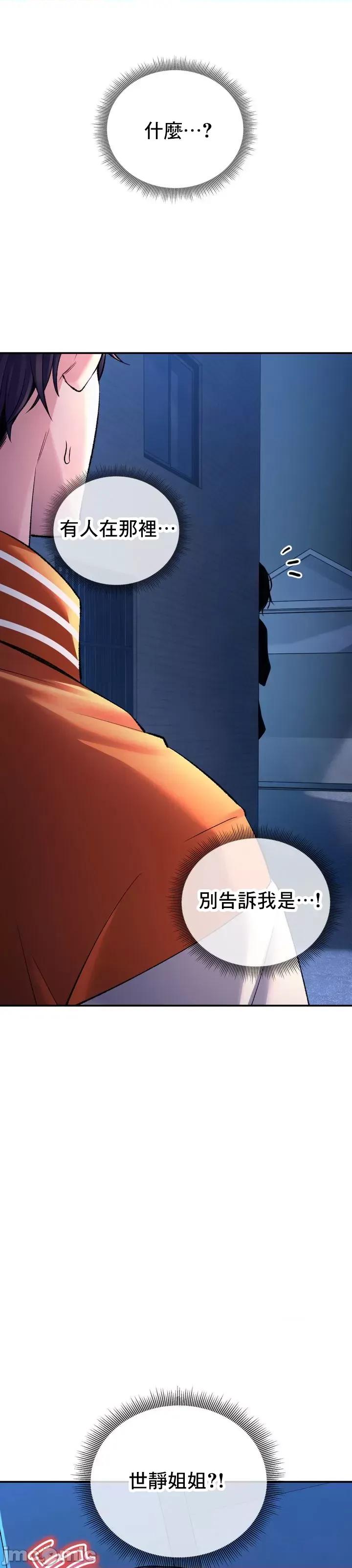 草药爱谈 草药爱谈 28 第49页