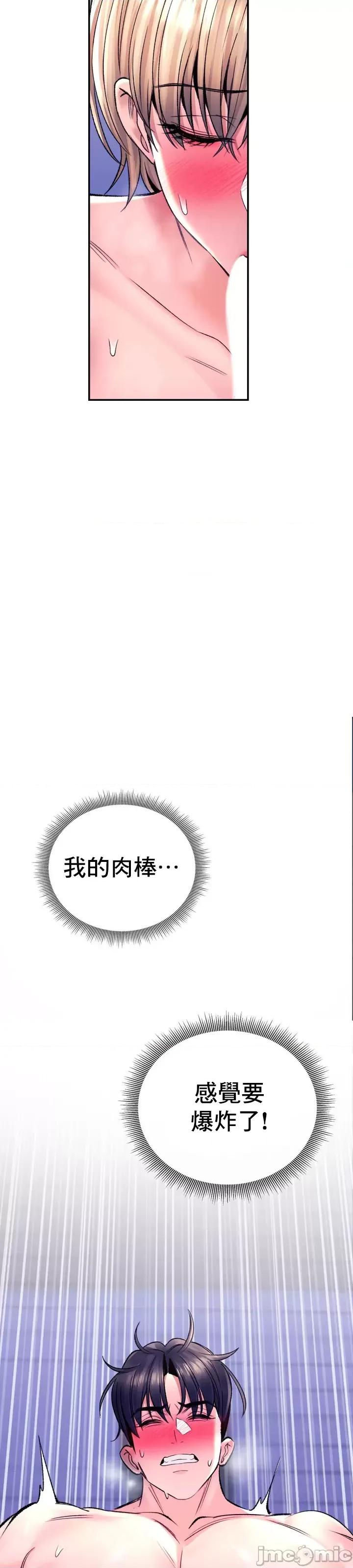 草药爱谈 草药30 第4页