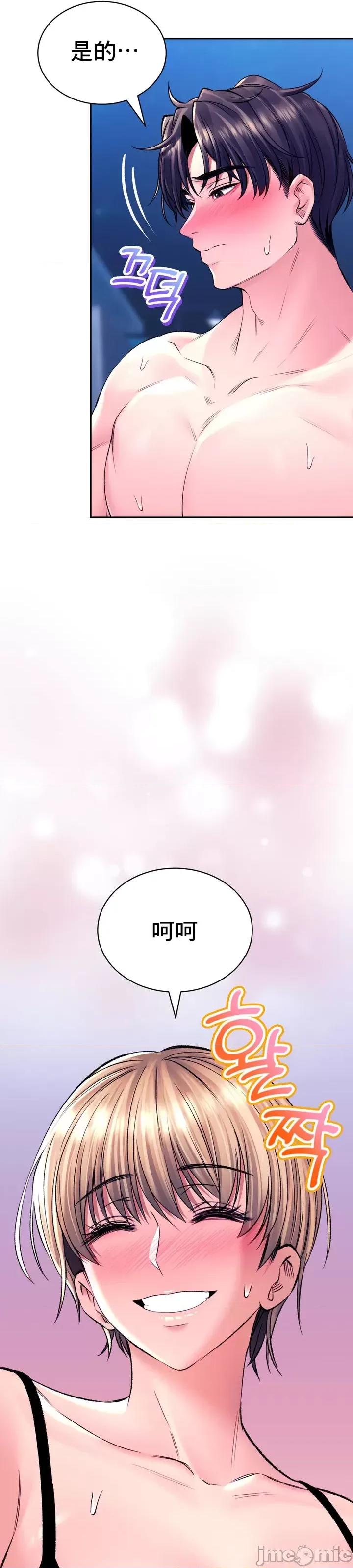 草药爱谈 草药30 第28页