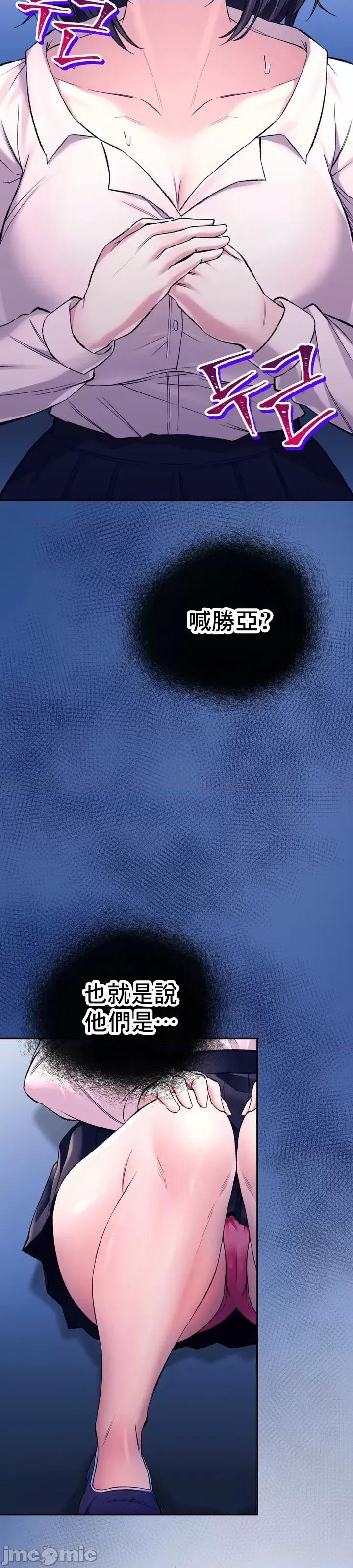 草药爱谈 草药30 第31页
