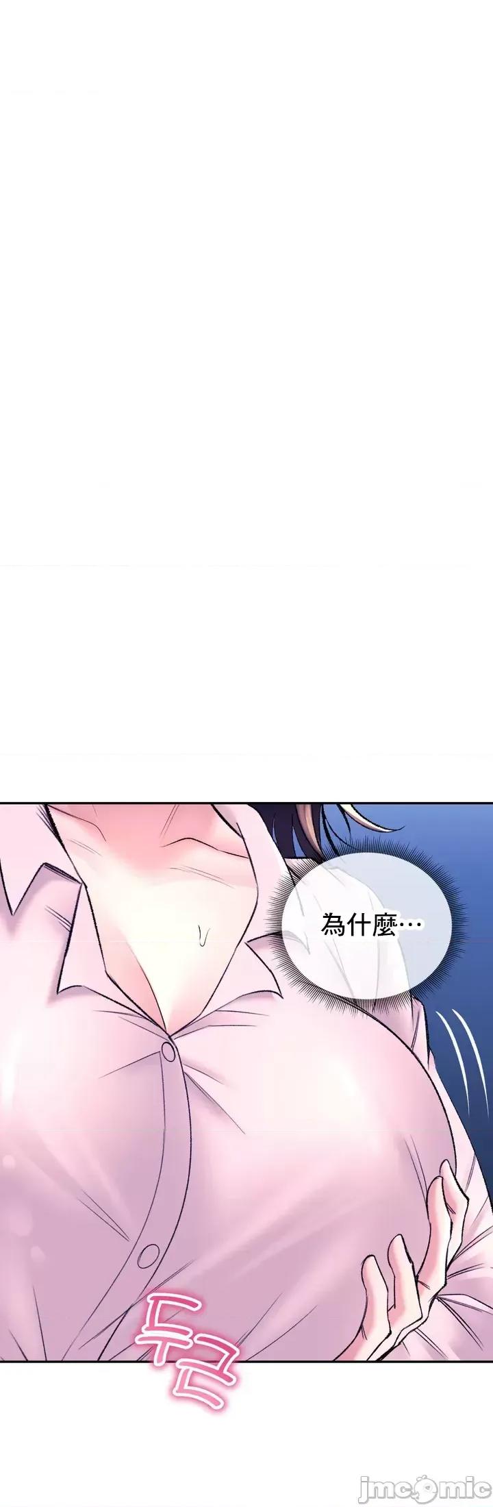 草药爱谈 草药30 第37页