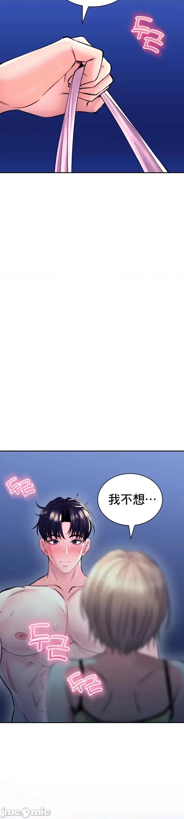 草药爱谈 草药30 第45页