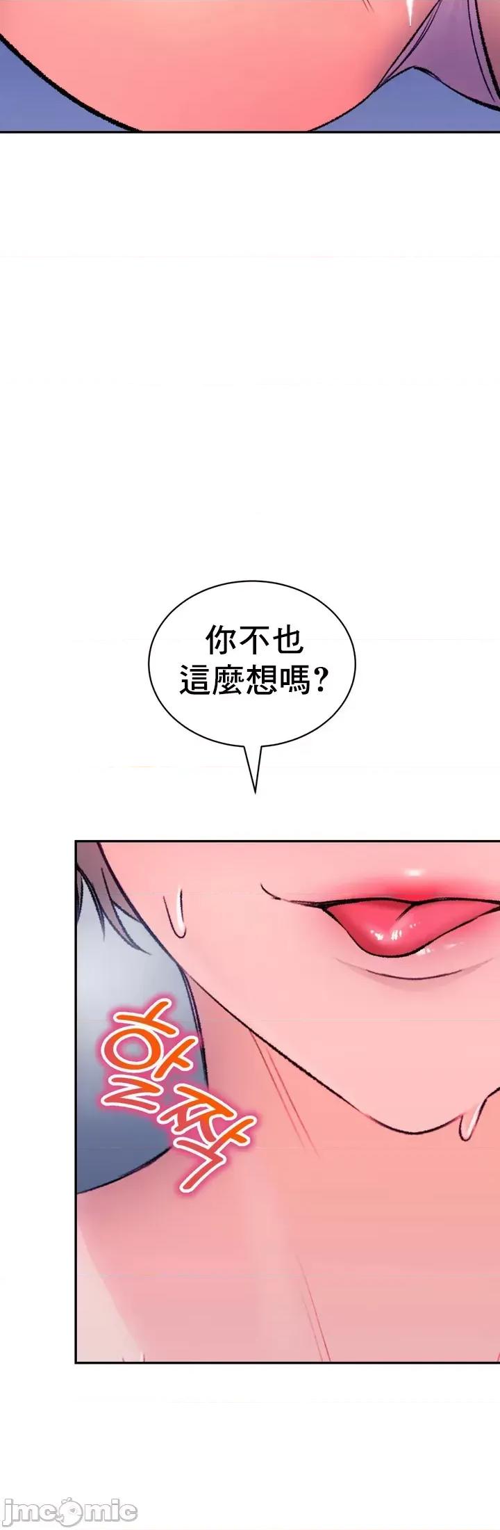 草药爱谈 草药30 第47页