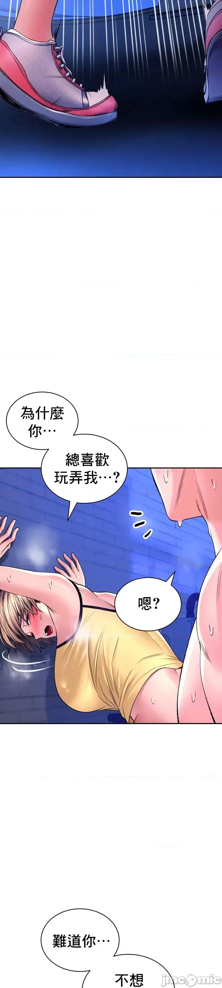草药爱谈 草药31 第10页