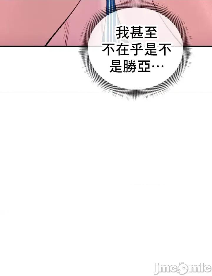 草药爱谈 草药31 第41页