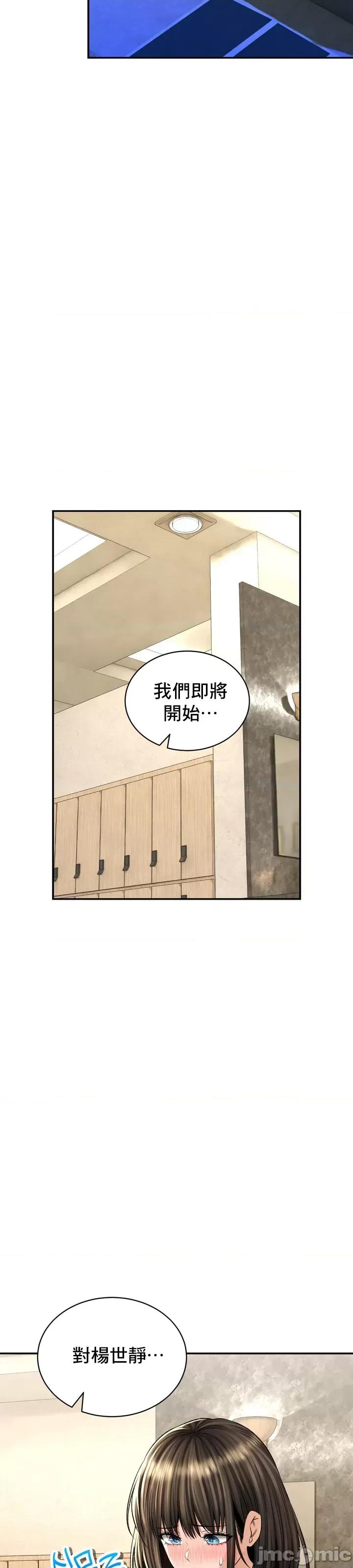 草药爱谈 草药32 第9页