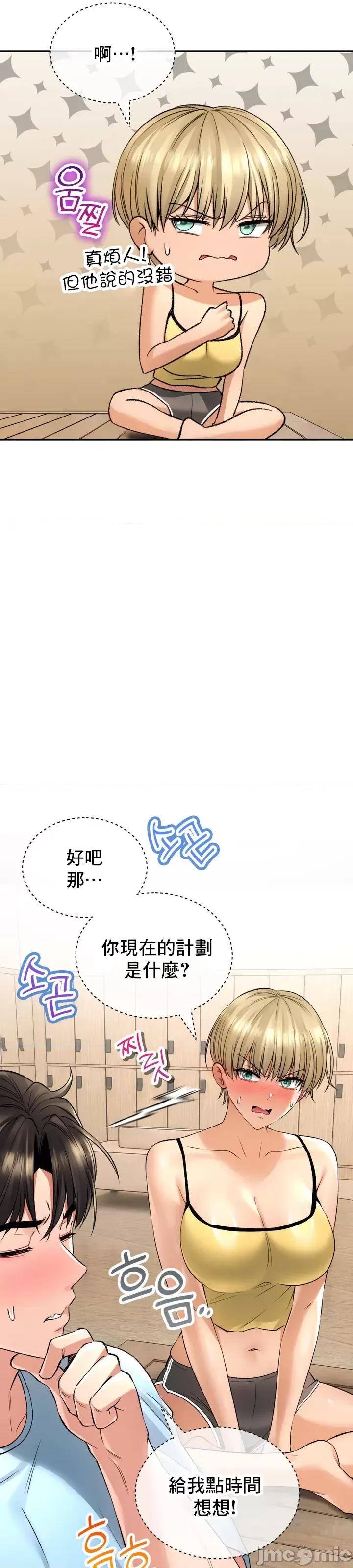 草药爱谈 草药32 第16页