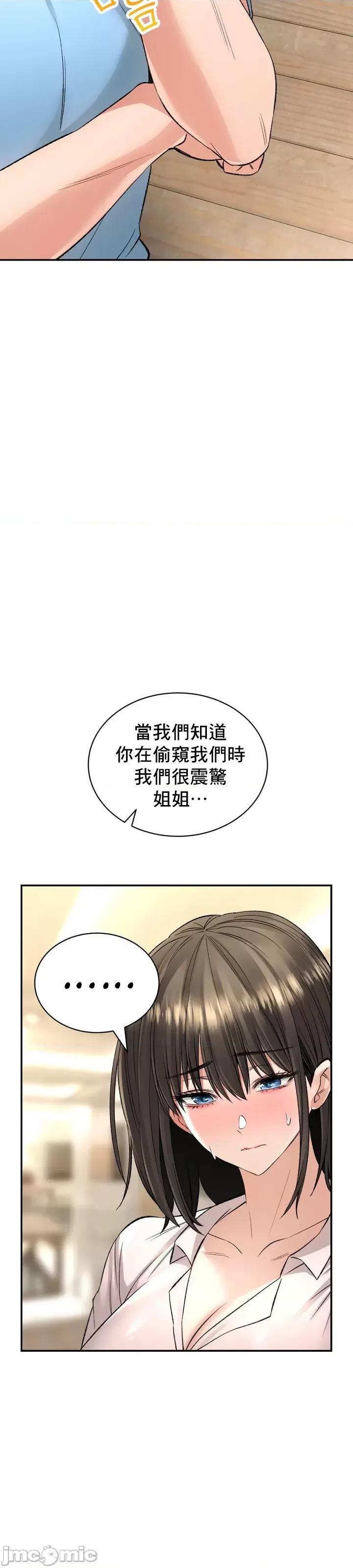 草药爱谈 草药32 第17页