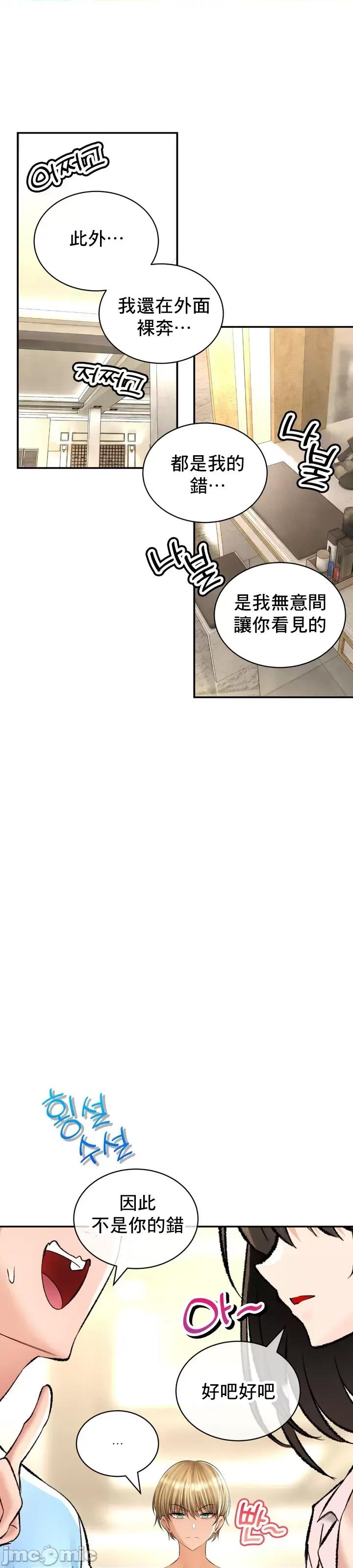 草药爱谈 草药32 第22页