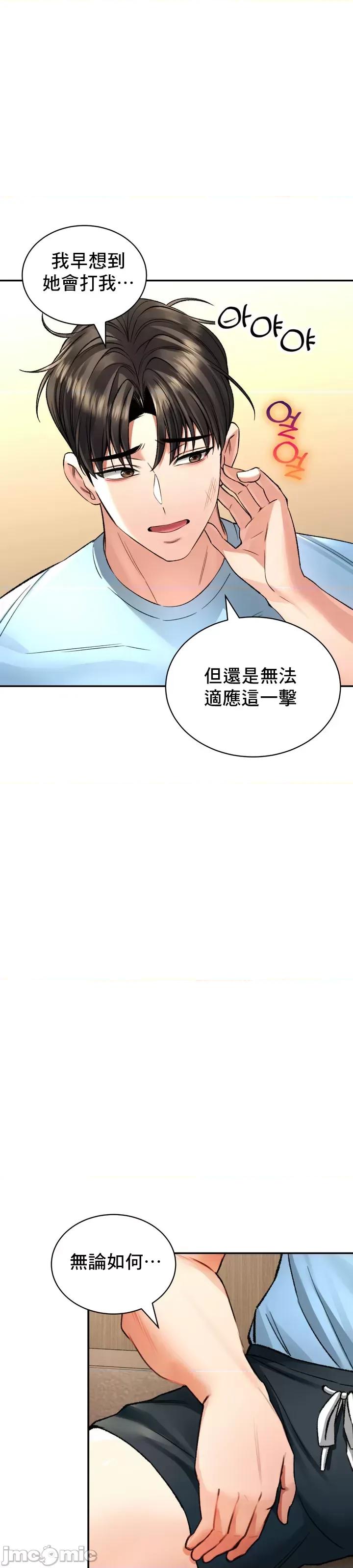 草药爱谈 草药32 第35页