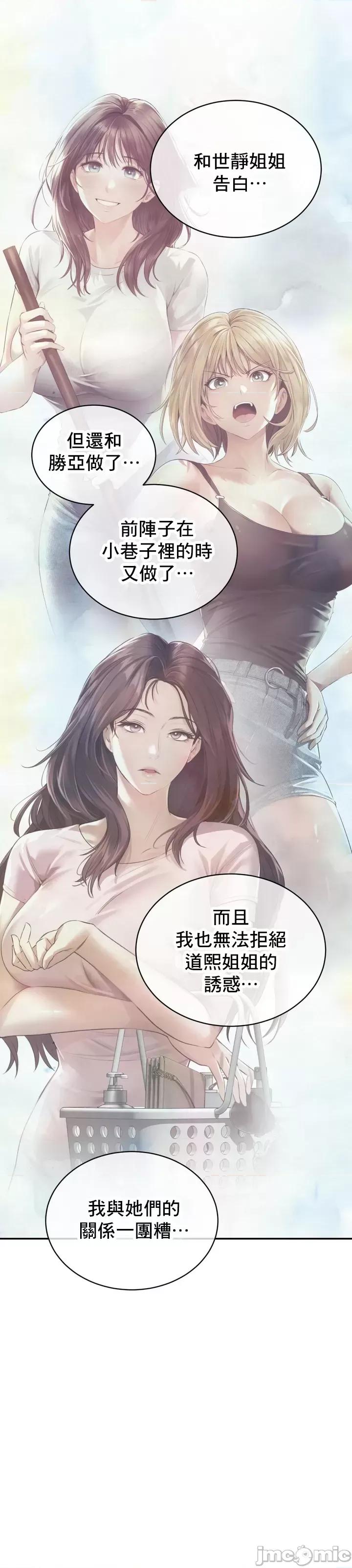 草药爱谈 草药32 第37页