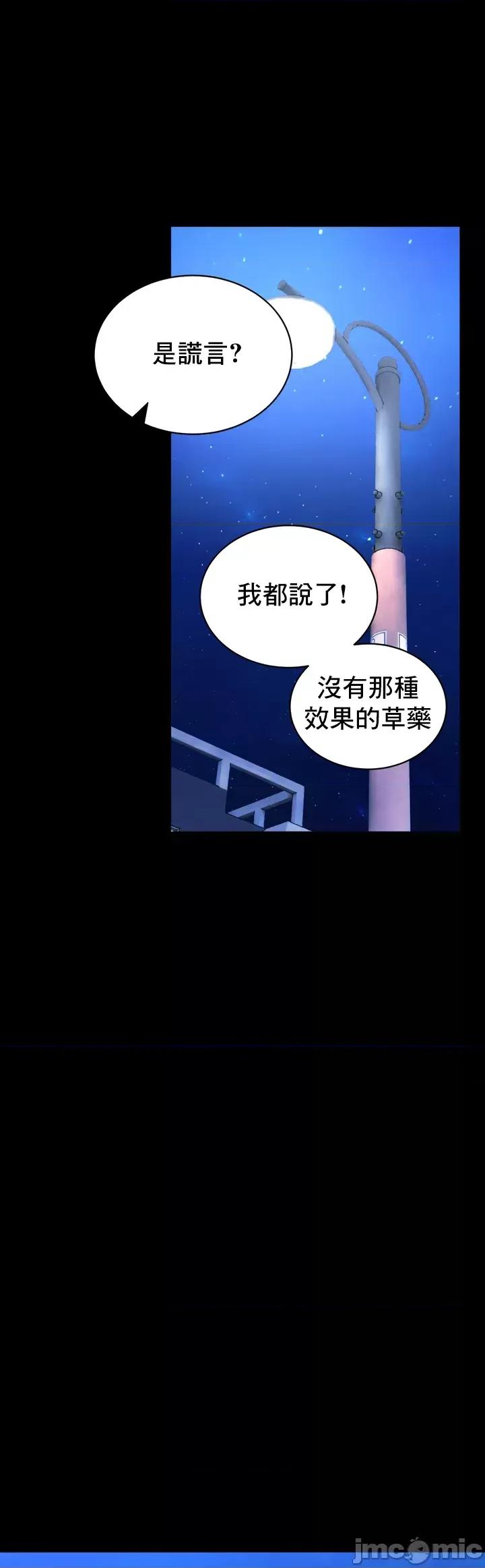 草药爱谈 草药32 第42页