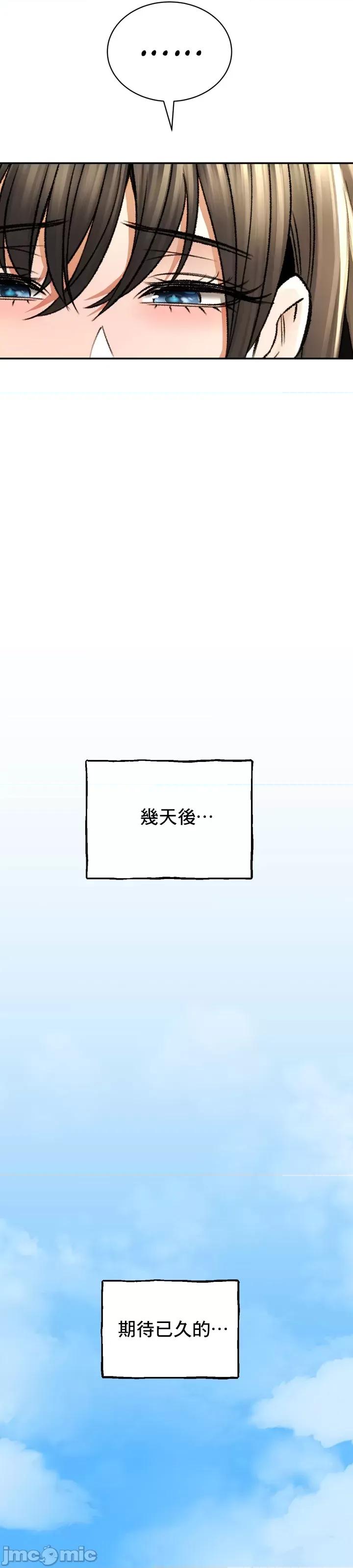 草药爱谈 草药32 第48页