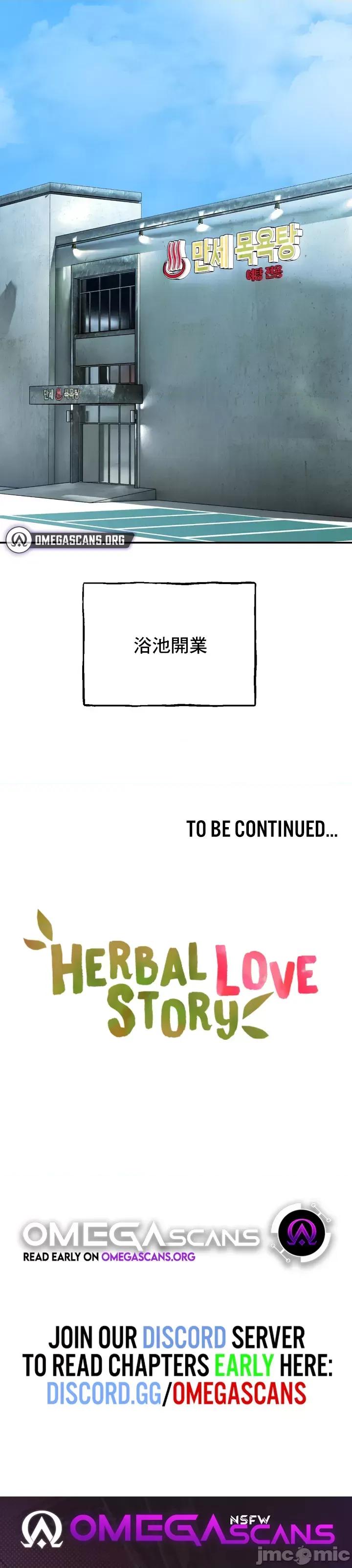 草药爱谈 草药32 第49页