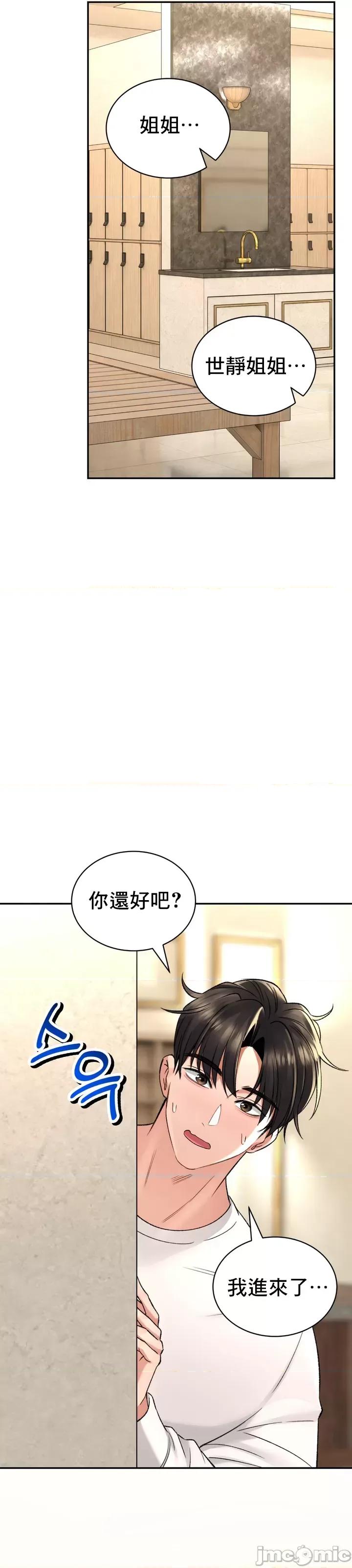 草药爱谈 草药33 第22页
