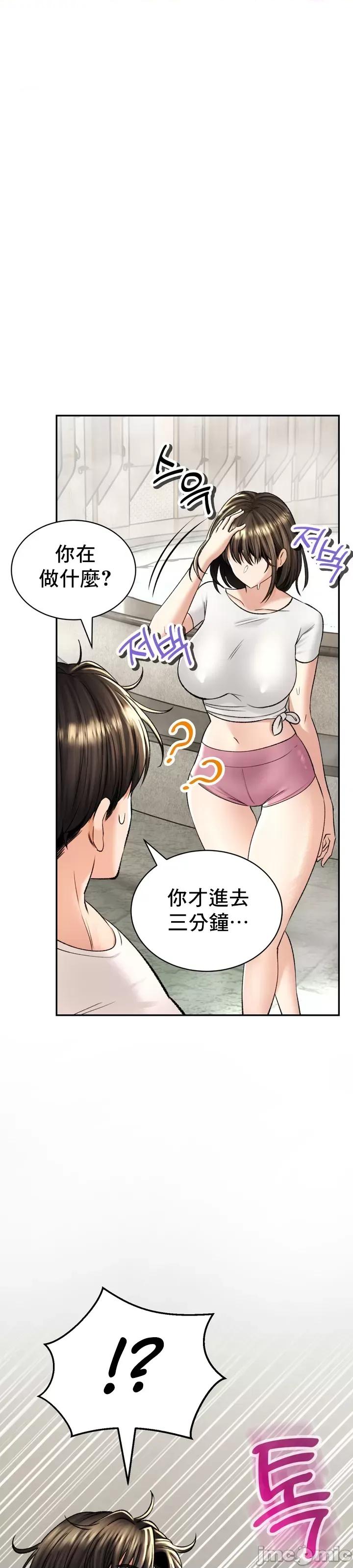草药爱谈 草药33 第34页