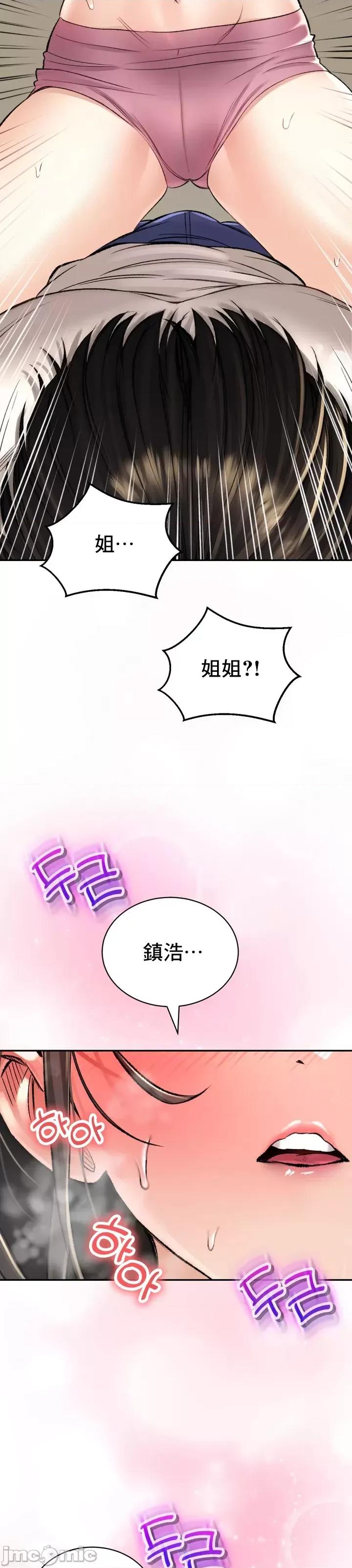 草药爱谈 草药34 第3页