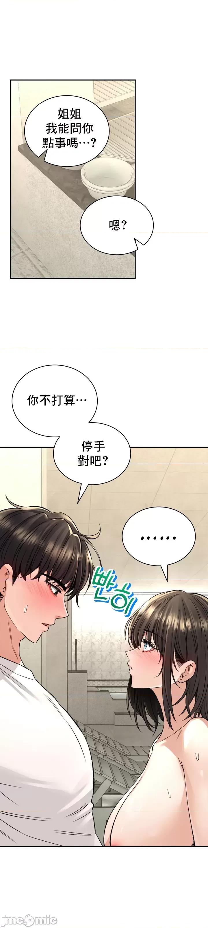 草药爱谈 草药34 第22页