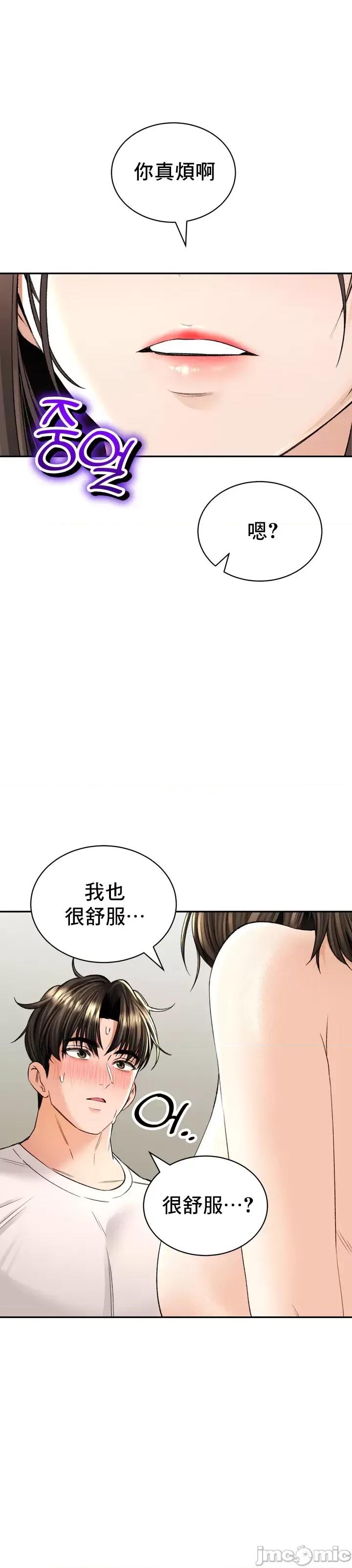 草药爱谈 草药34 第23页