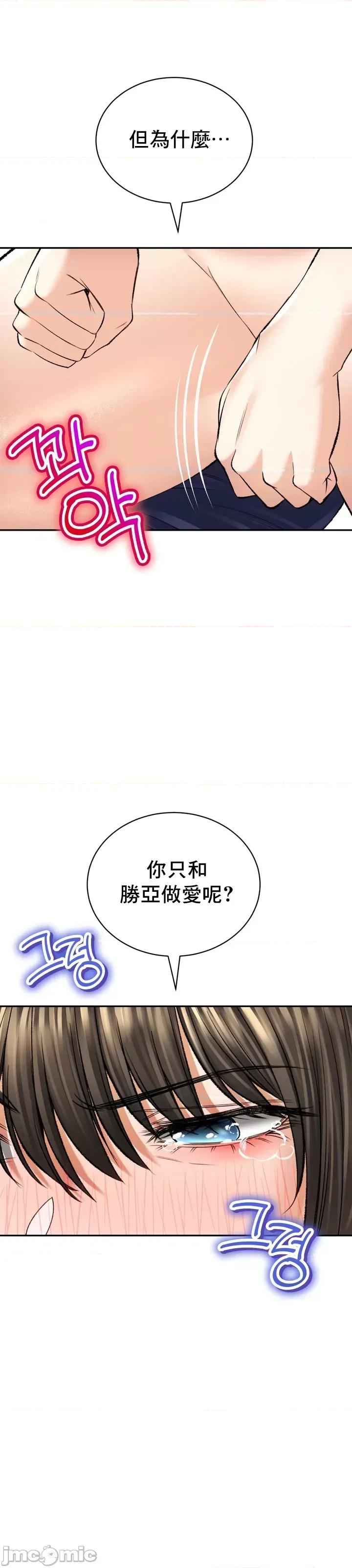 草药爱谈 草药34 第26页