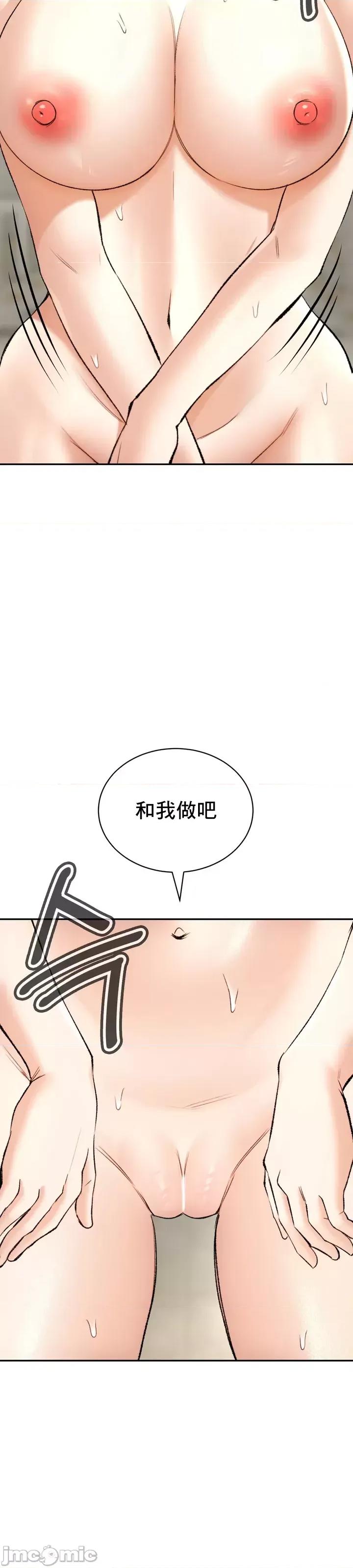 草药爱谈 草药34 第30页