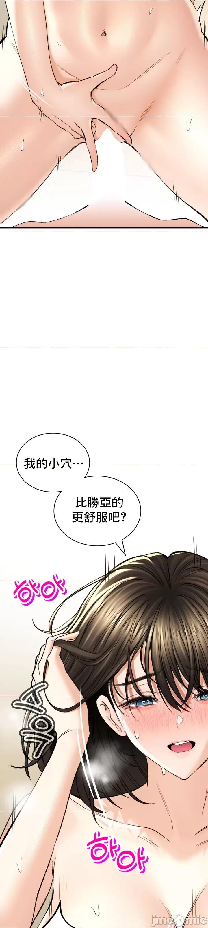 草药爱谈 草药34 第39页