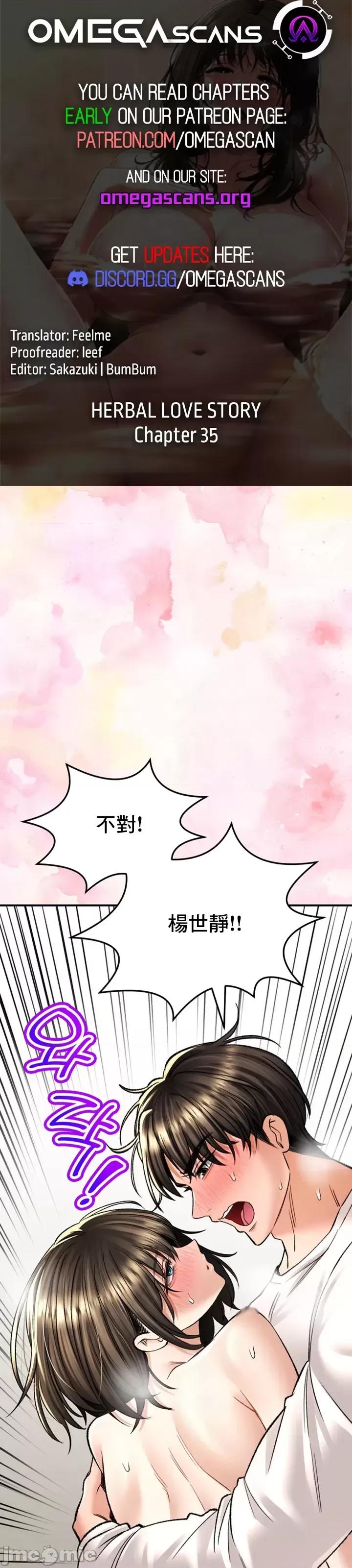 草药爱谈 草药35 第1页