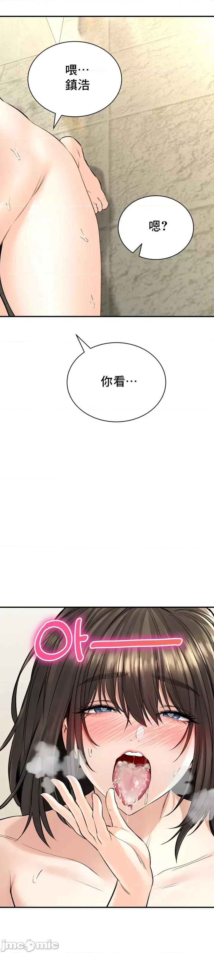 草药爱谈 草药35 第17页