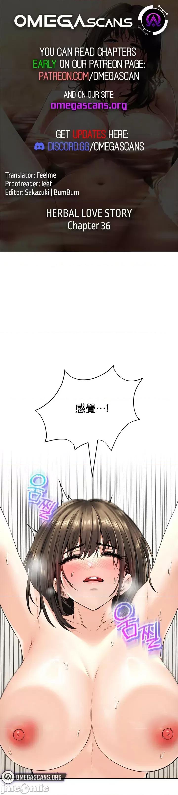 草药爱谈 草药36 第2页