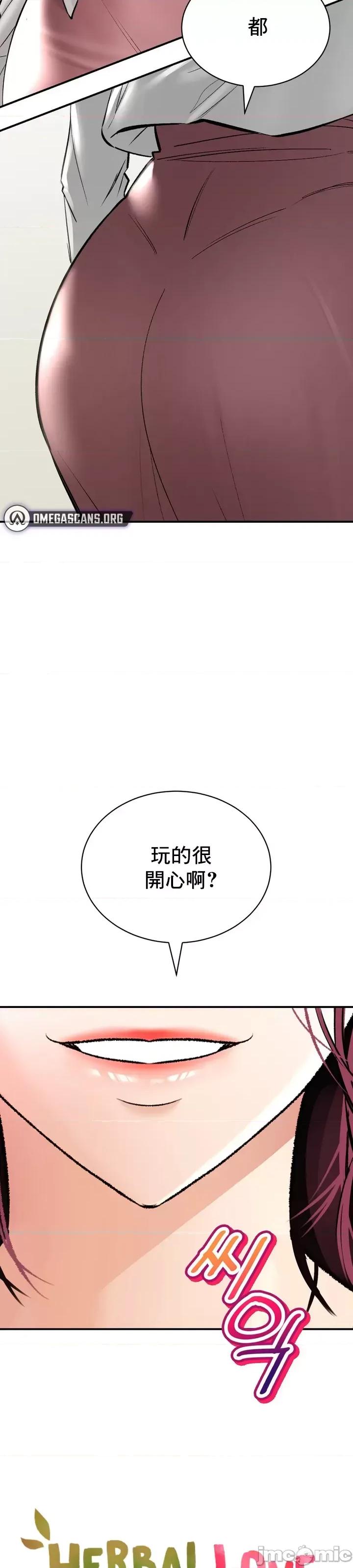 草药爱谈 草药36 第8页