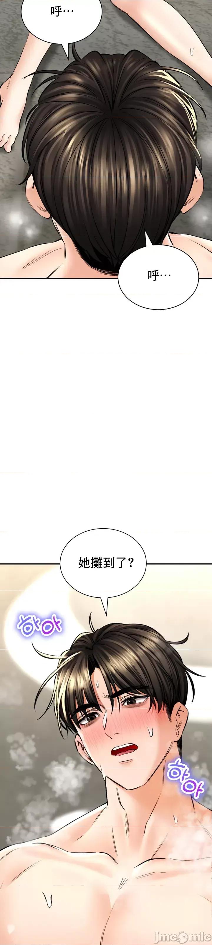 草药爱谈 草药36 第31页