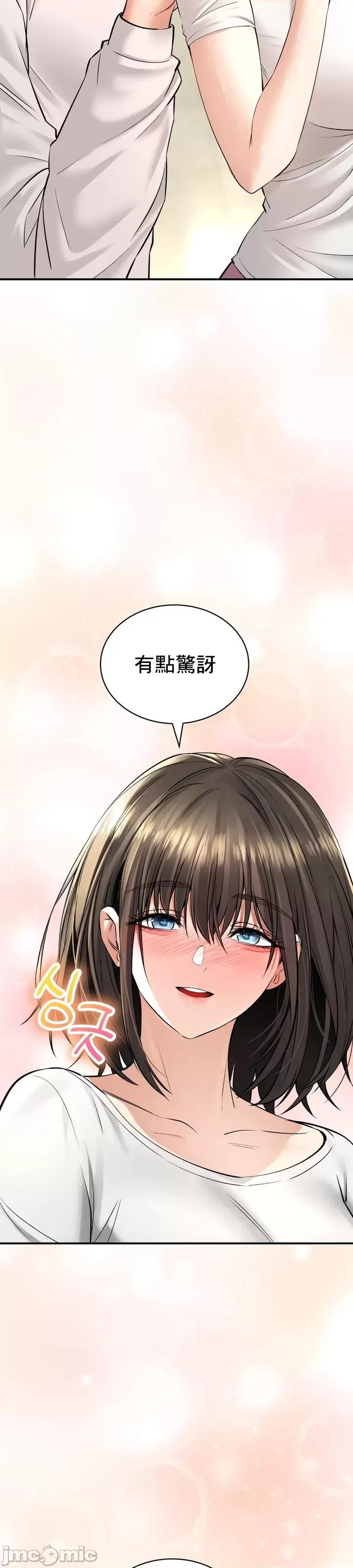 草药爱谈 草药36 第34页