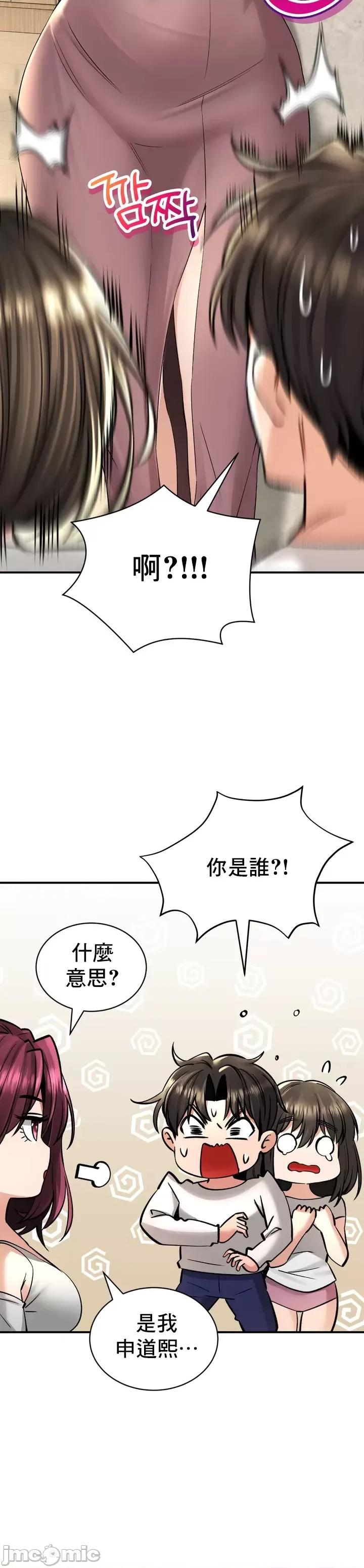 草药爱谈 草药36 第36页