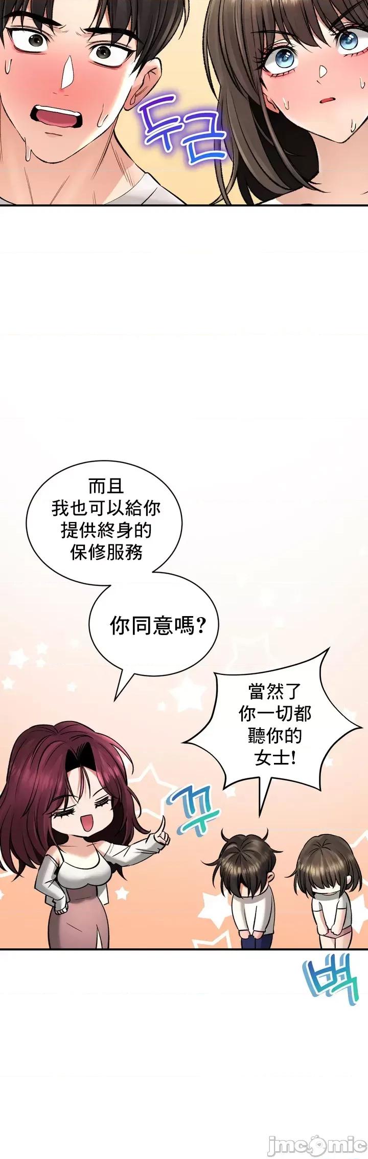 草药爱谈 草药36 第44页