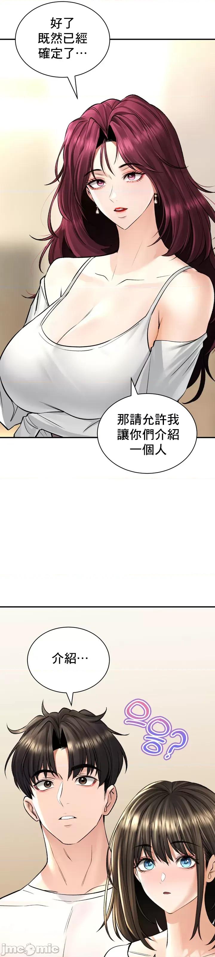 草药爱谈 草药36 第45页