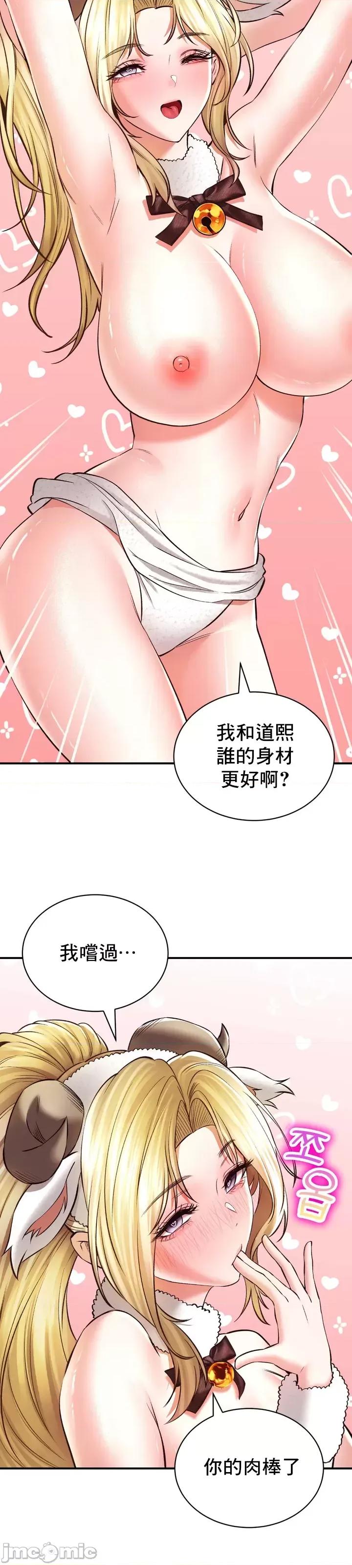 草药爱谈 草药39 第33页