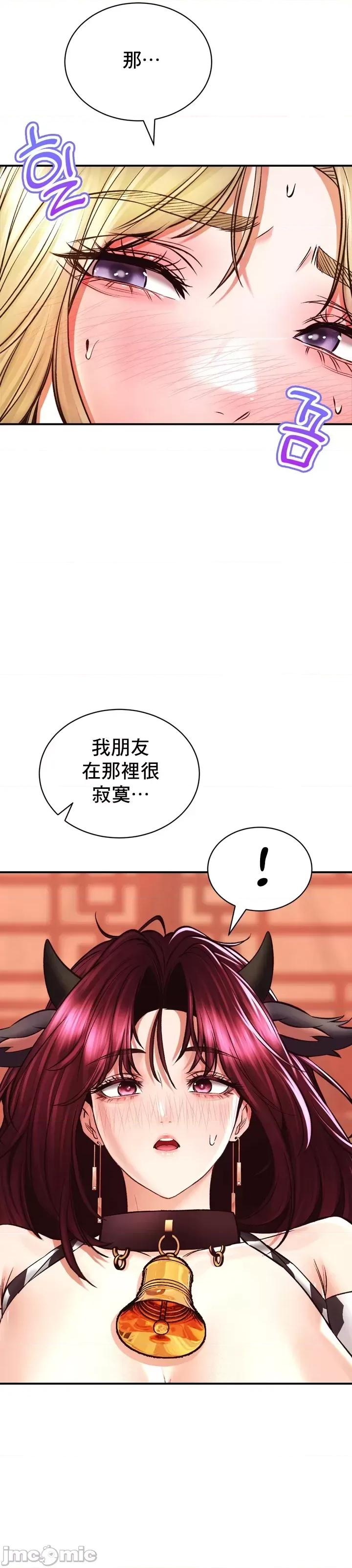 草药爱谈 草药41 第23页