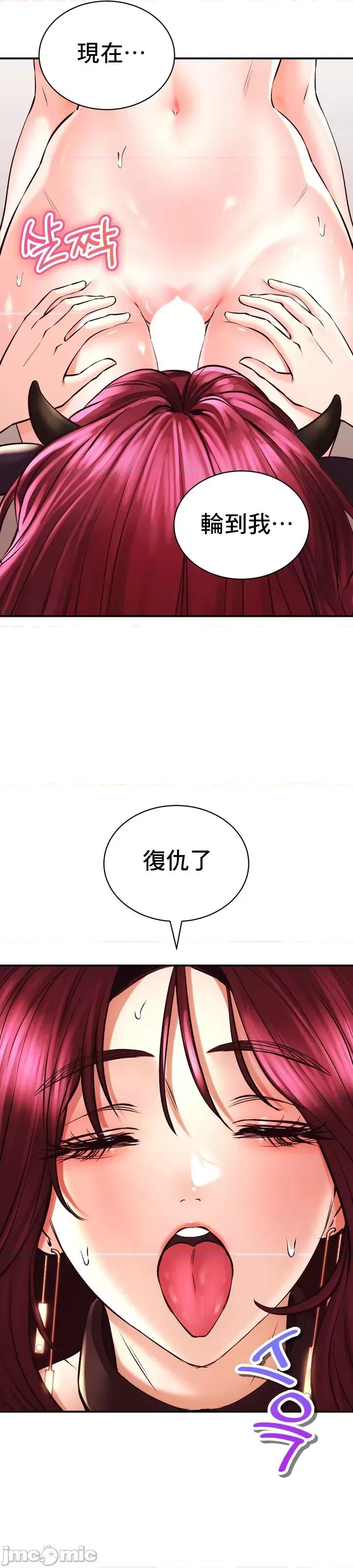 草药爱谈 草药41 第28页