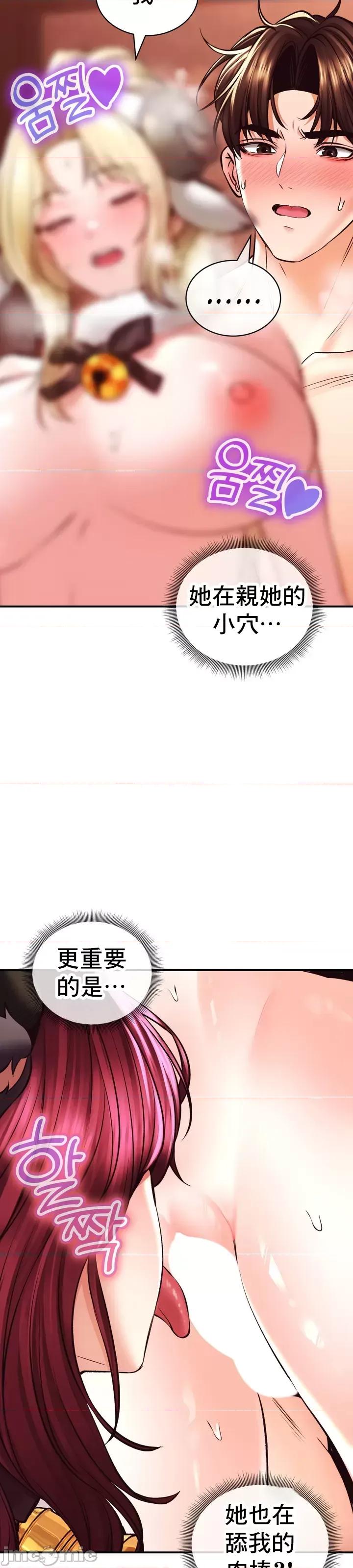 草药爱谈 草药41 第31页