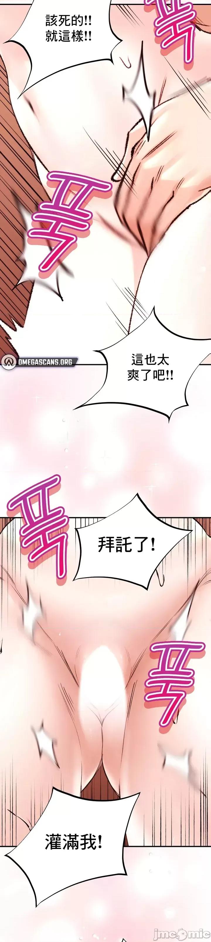 草药爱谈 草药42 第3页