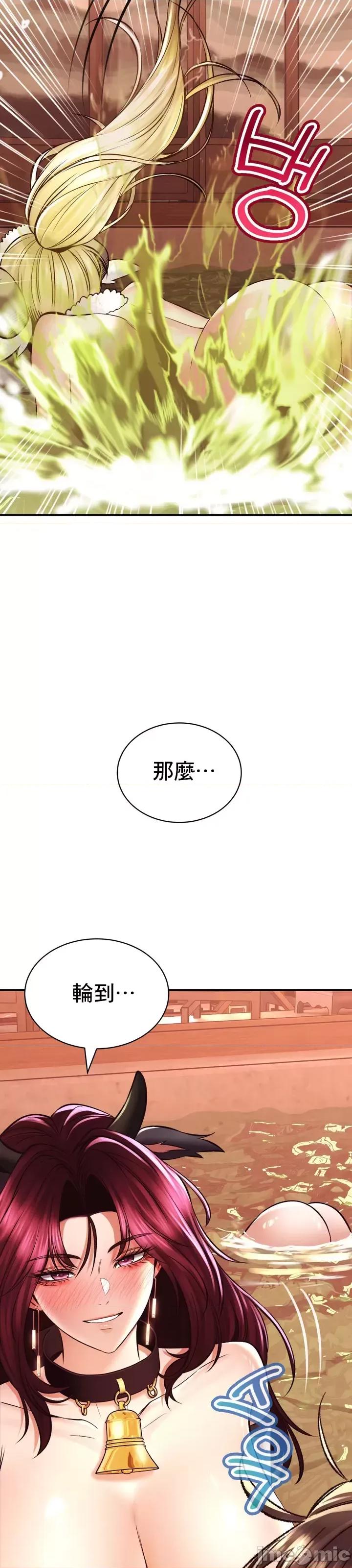 草药爱谈 草药42 第7页