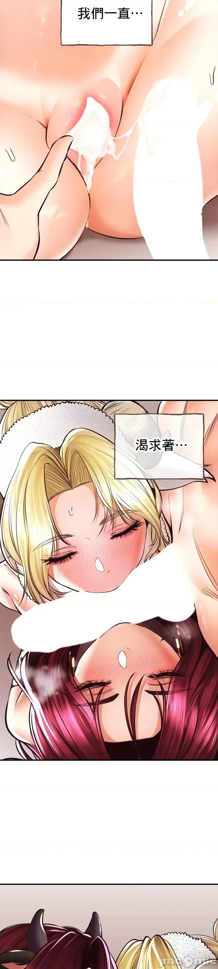 草药爱谈 草药42 第11页