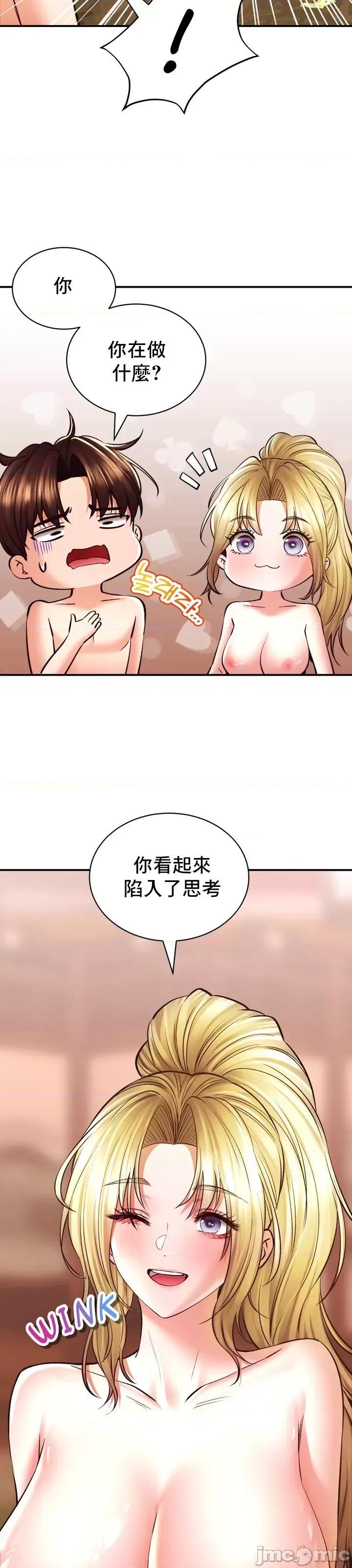 草药爱谈 草药42 第21页