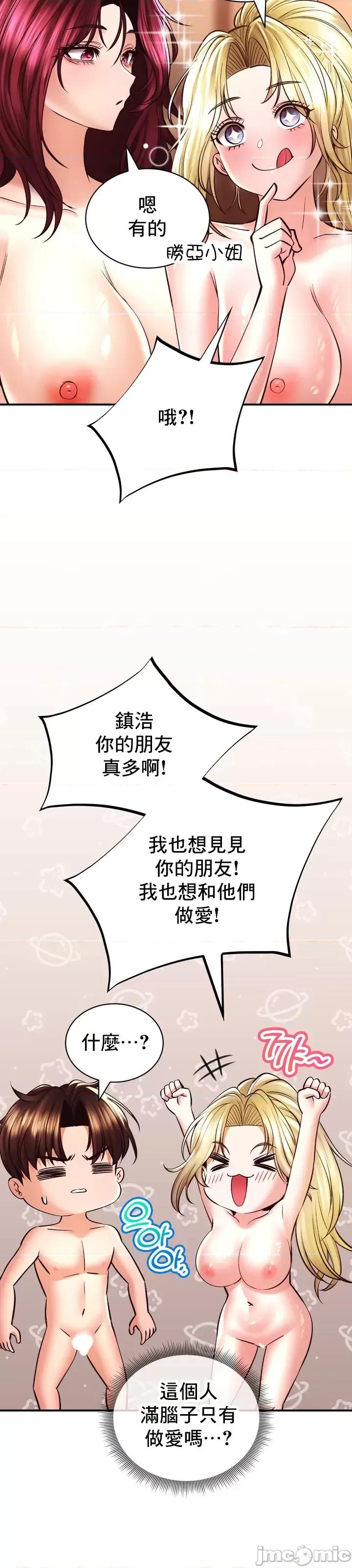 草药爱谈 草药42 第23页
