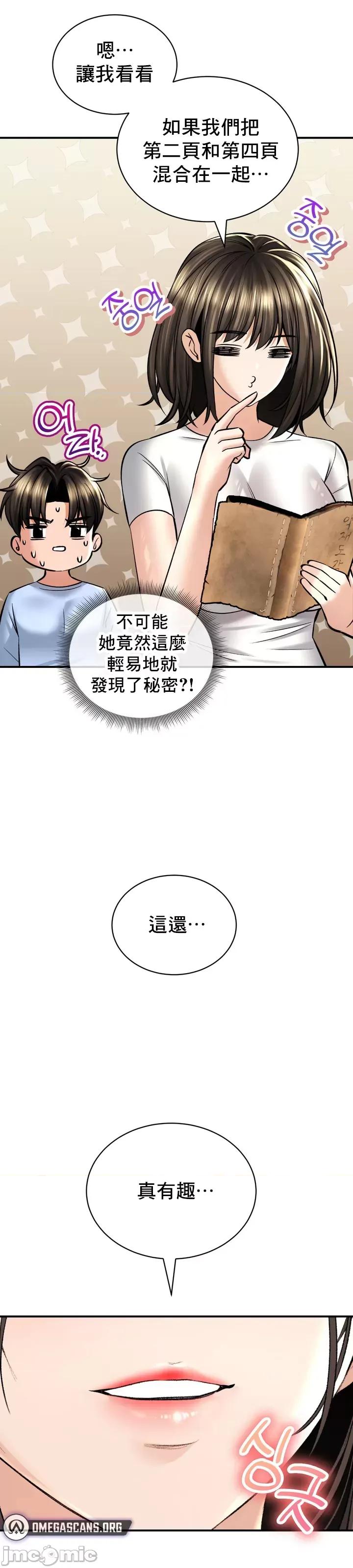 草药爱谈 草药43 第4页