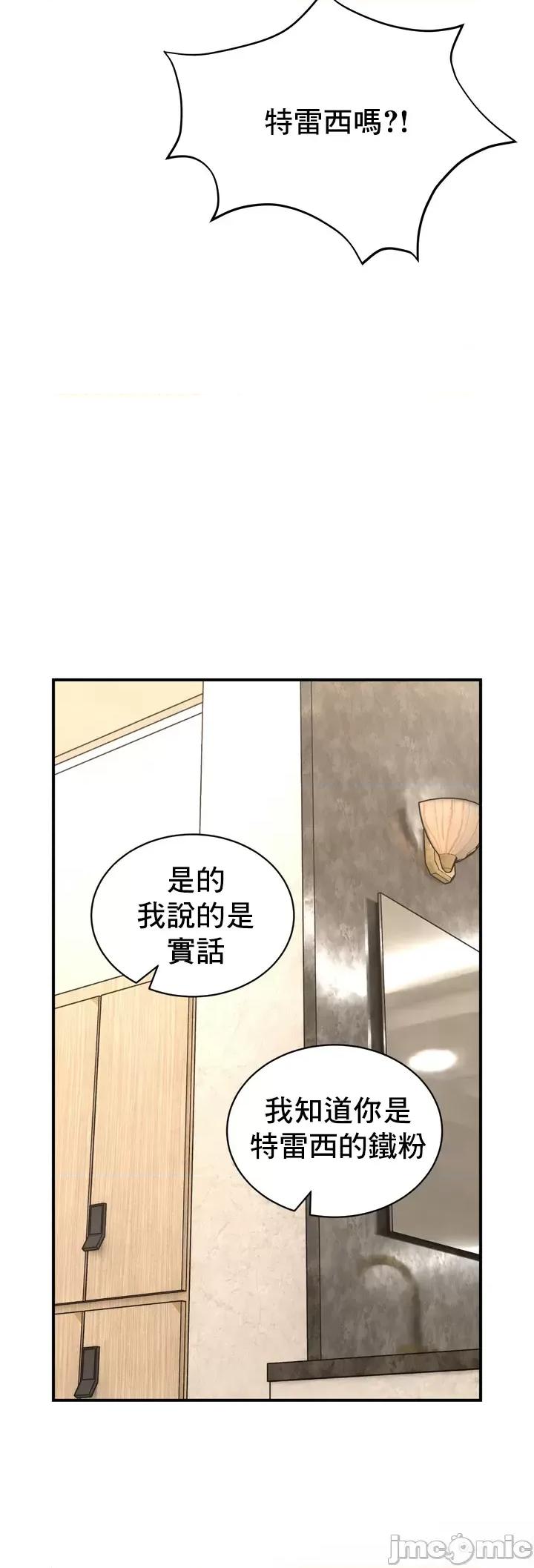草药爱谈 草药43 第14页