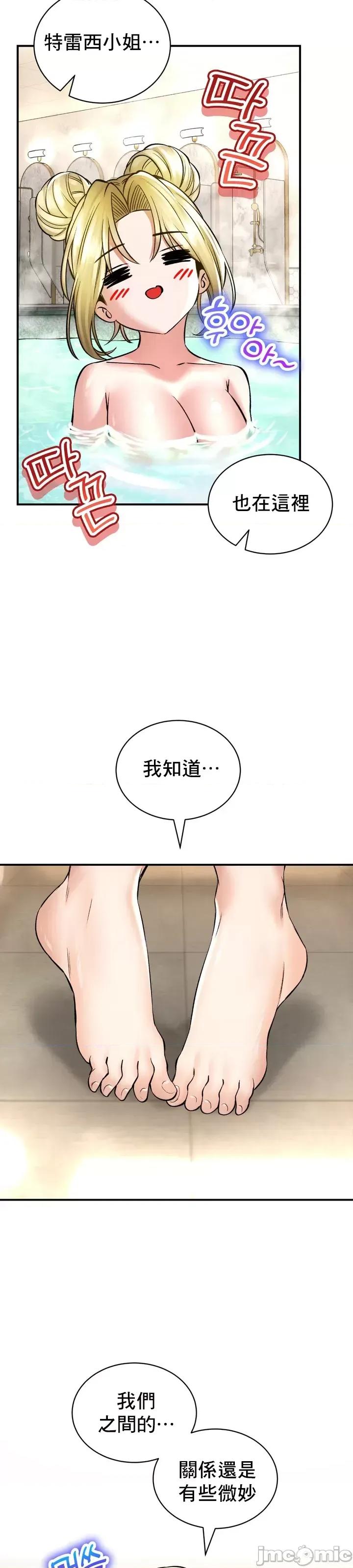 草药爱谈 草药43 第16页