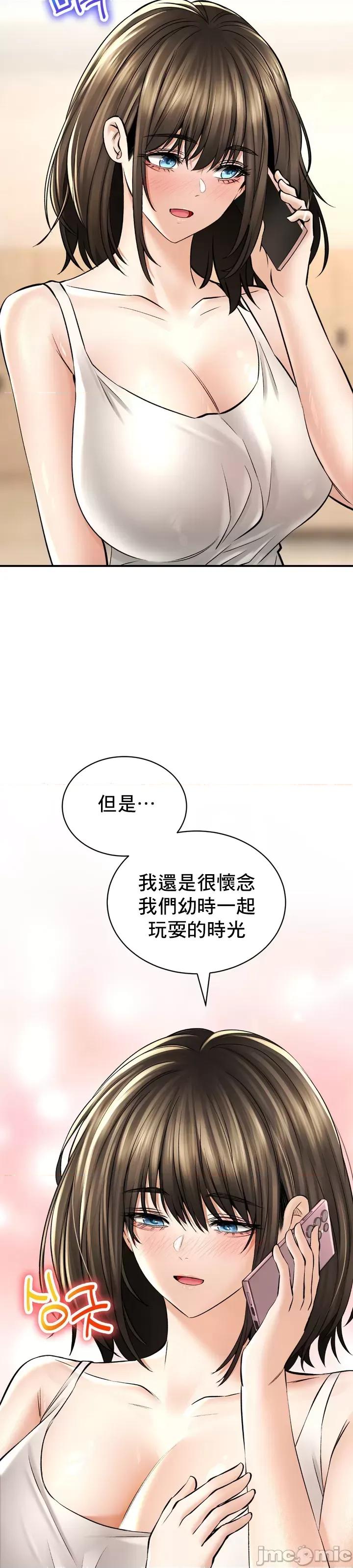 草药爱谈 草药43 第17页