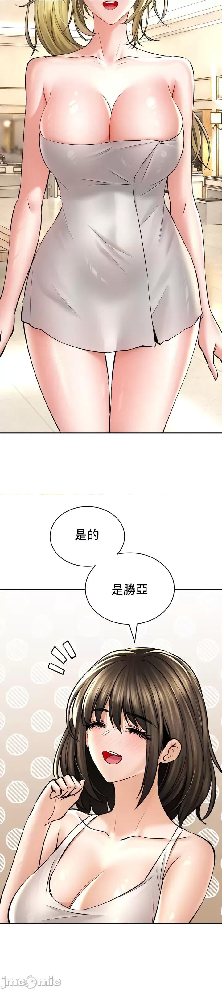 草药爱谈 草药43 第21页