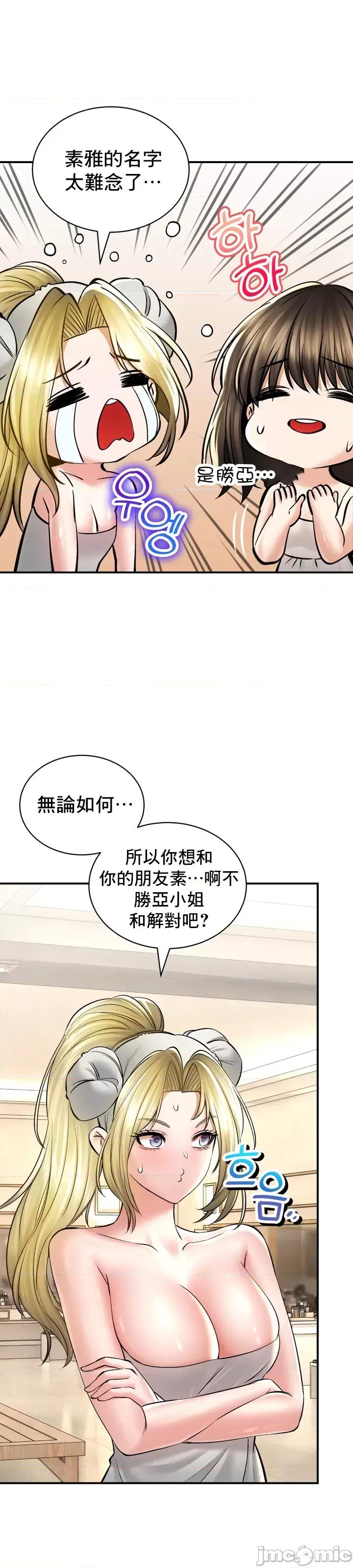 草药爱谈 草药43 第24页